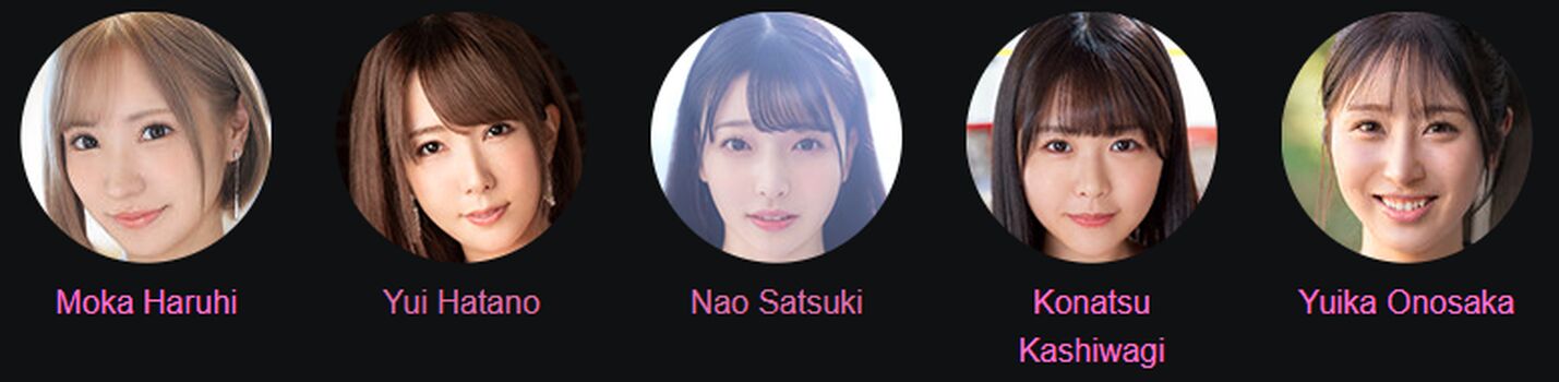 Alice Nanase 