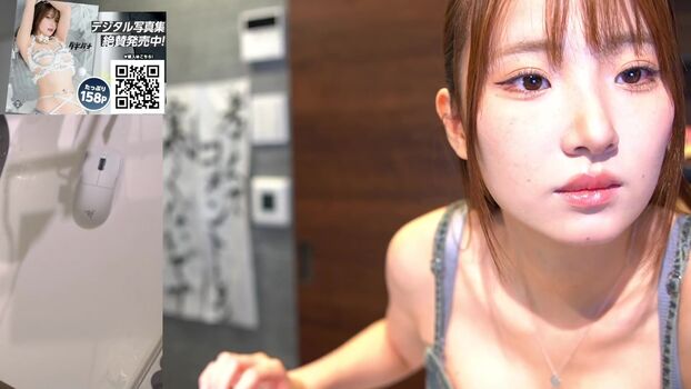 Haru Tachibana