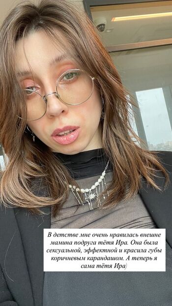 SodomPrincess